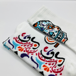 Calaveras 10
